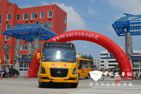 Huanghai School Buses are Leaving for the Schools