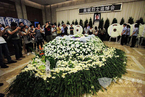 memorial meeting
