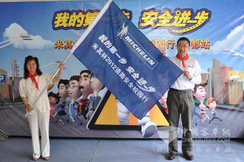 Michelin in Chengdu