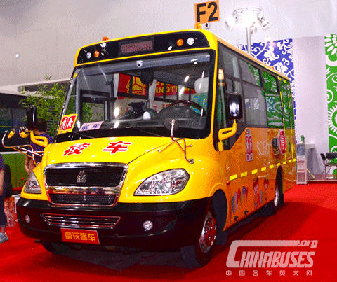 Sinotruk HOWO Bus also showed its American style "Big Nose" school bus