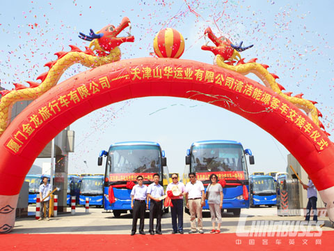 XML6103 LNG Bus Handover Ceremony