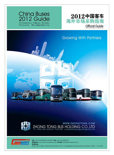 China Buses Guide 2012