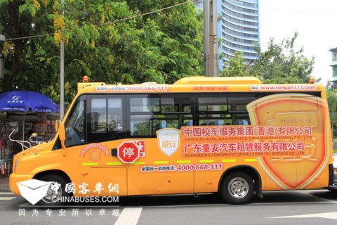 Yaxing JS6730XC school bus