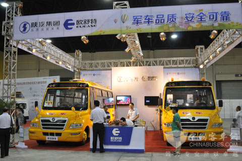 EUEASE School Bus Exhibition Booth