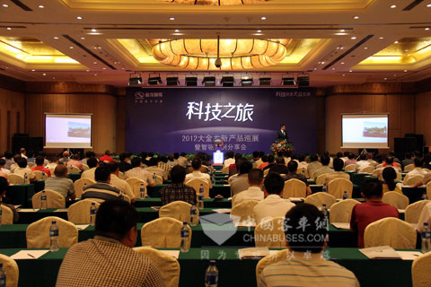 King Long Tour Exhibition