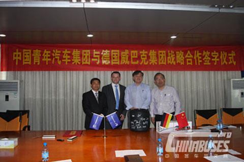 The related leaders of both companies joined the signing ceremony. 