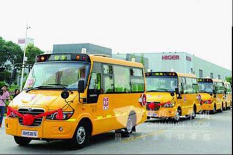 Higer School Buses