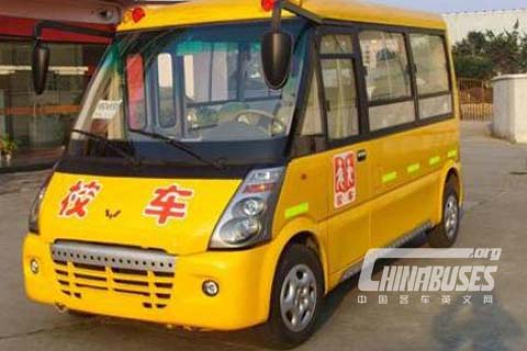 Wuling School Bus