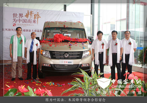Group photo of Dongfeng