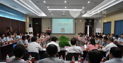 Anhui Province school bus seminar is helding.