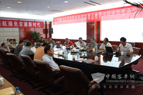 Zhongtong LNG Buses and Substituted Sleeper Buses Technology Exchange Meeting in Xi