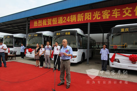 Deputy Secretary of Hengtong Party Committee & Deputy General Manager Jiang, Gengxin Gives a Speech