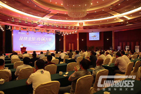 Golden Dragon New Products Releasing Ceremony