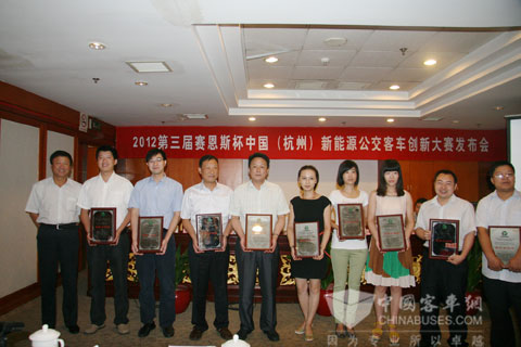 Award Ceremony
