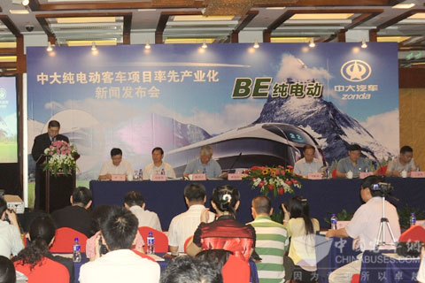 The news conference of Zonda new energy bus 