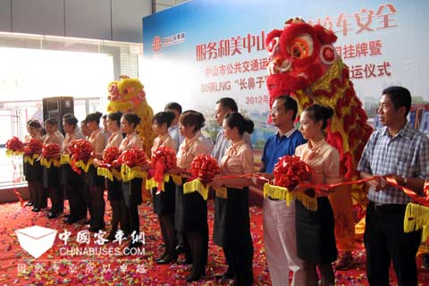 King Long Ceremony