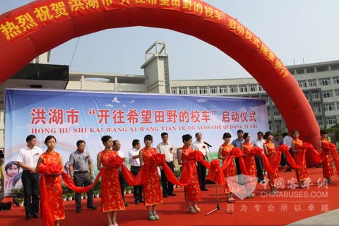 Ceremony