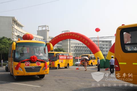 Dongfeng School Buses