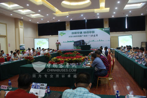 The promotion meeting