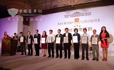 Asia Brand Ceremony