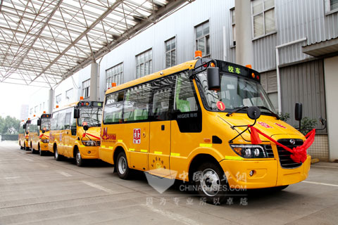 Higer School Bus