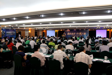 The promotion meeting