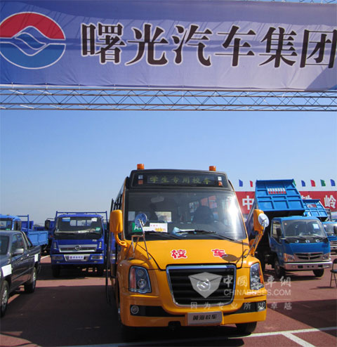 Huanghai  DD6760C01FX professional school bus 