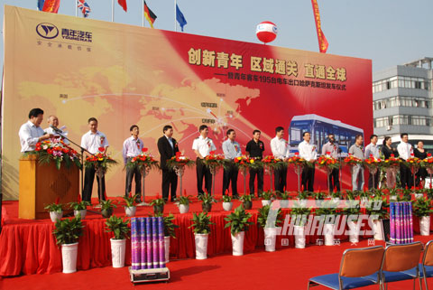 The ceremony of the Youngman trolley bus