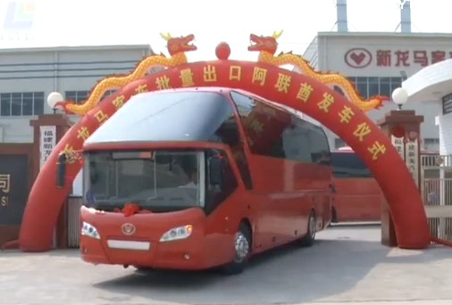 luxury tourist buses of Xinlong Bus