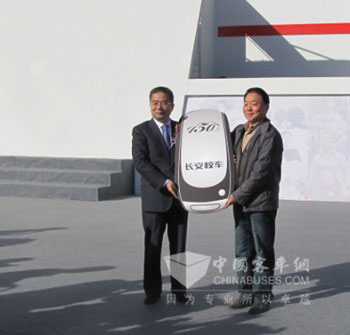 Changan