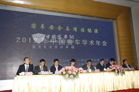 symposium