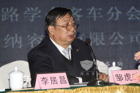 Zou, Huxiao