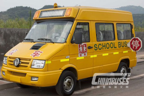  Nanchong EQ6501PC school bus 