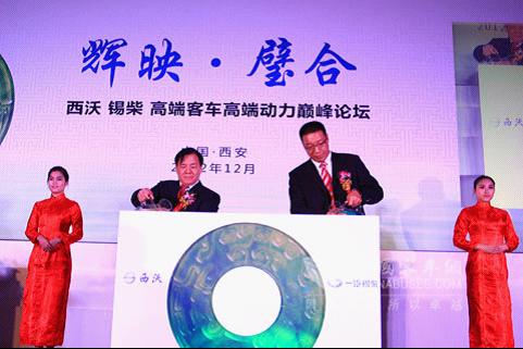 Silver Bus Cooperates with FAW Wuxi Diesel for Win-win