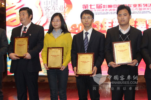 Minister of Zhongtong Culture & Brand Ministry (The 3rd from the left side) in the awarding ceremony