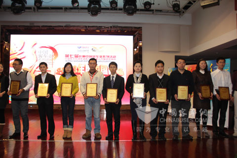 Hengtong Wins Three Awards in Great Influence to China Bus Industry