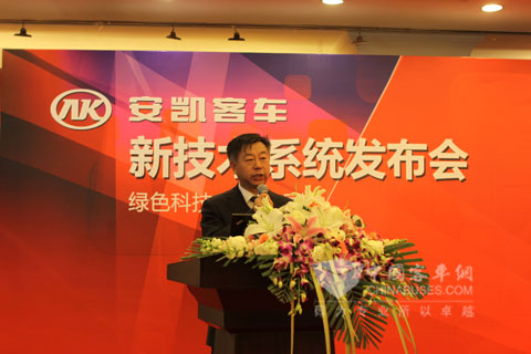 TongYong, the general manager of Ankai Bus in the ceremony