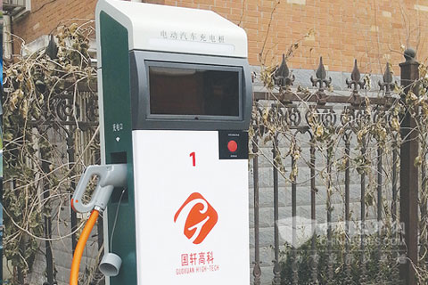 Ankai