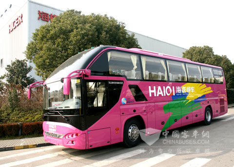 Higer