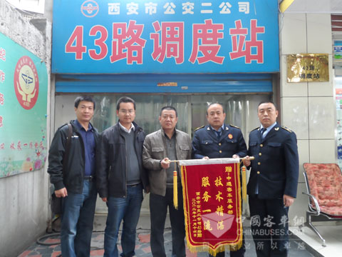 Zhongtong