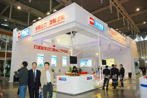 The stand of Yuchai Power