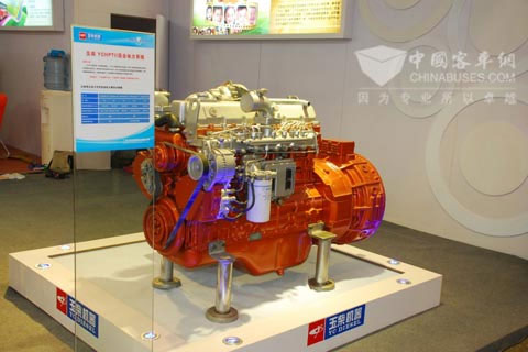 Yuchai YCHPTII hybrid power system