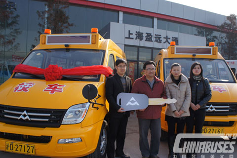 SAIC MAXUS Delivers School Buses to Shanghai City