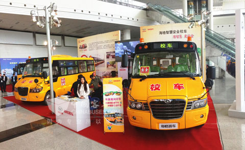 Higer school bus
