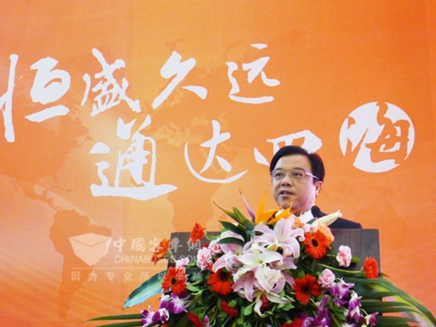 Hengtong
