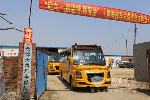 huanghai bus