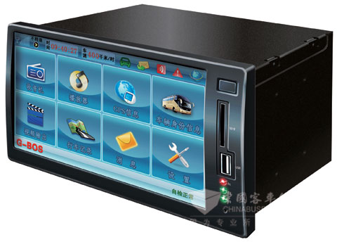 Higer G-BOS  Intelligent Operation System