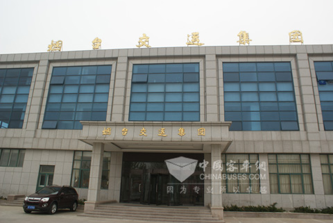 Zhongtong
