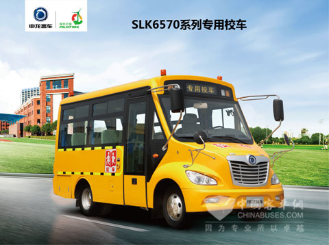 Sunlong SLK6570 “Big Nose” school bus 