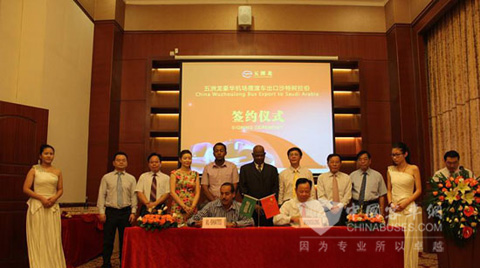 Wuzhoulong and Saudi Arabia customer signing contract